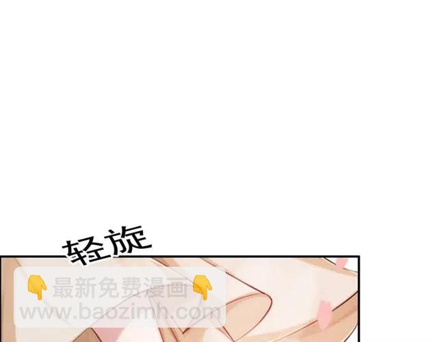 第64话 我的小殿下(1/4)-第66话