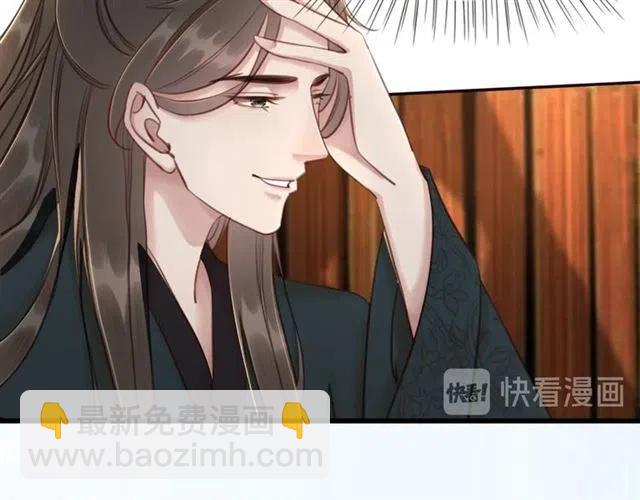 第64话 我的小殿下(1/4)-第66话
