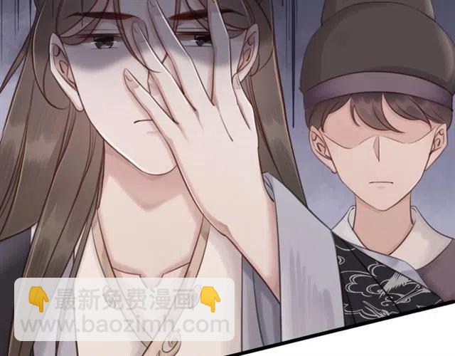 第64话 我的小殿下(1/4)-第66话