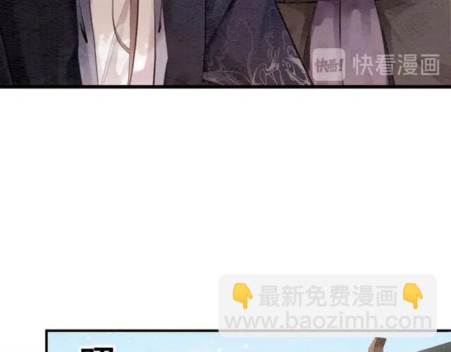 第64话 我的小殿下(1/4)-第66话