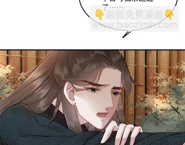 第64话 我的小殿下(1/4)-第66话