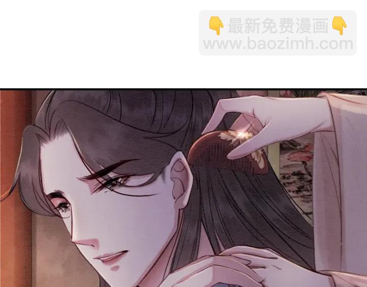 第66话 我爱上了你(1/3)-第68话