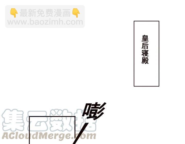 第66话 我爱上了你(1/3)-第68话