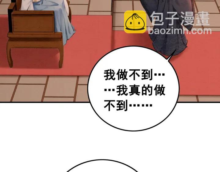 第66话 我爱上了你(1/3)-第68话