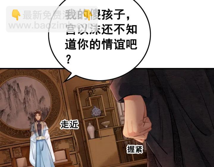 第66话 我爱上了你(1/3)-第68话
