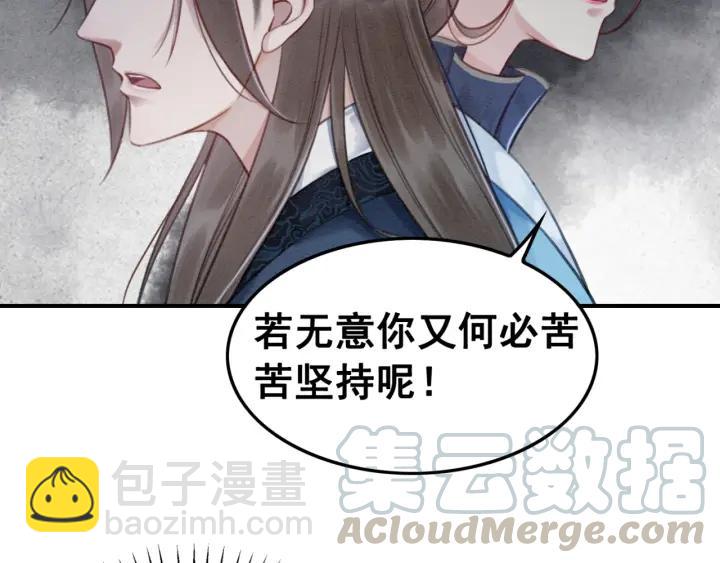 第66话 我爱上了你(1/3)-第68话