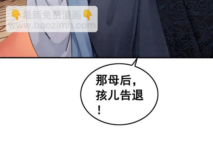 第66话 我爱上了你(1/3)-第68话