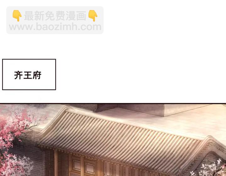 第66话 我爱上了你(1/3)-第68话