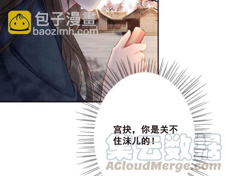 第66话 我爱上了你(1/3)-第68话