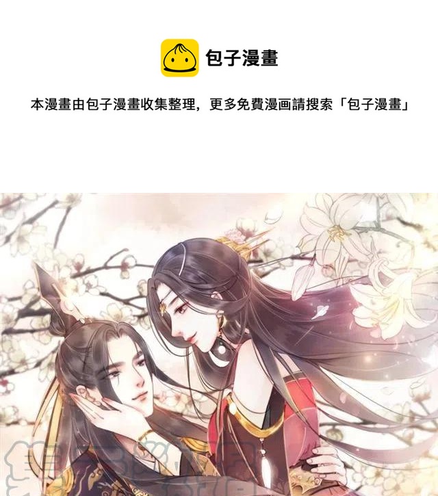 第68话 不同寻常的他(1/3)-第70话