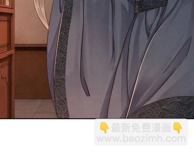 第68话 不同寻常的他(1/3)-第70话