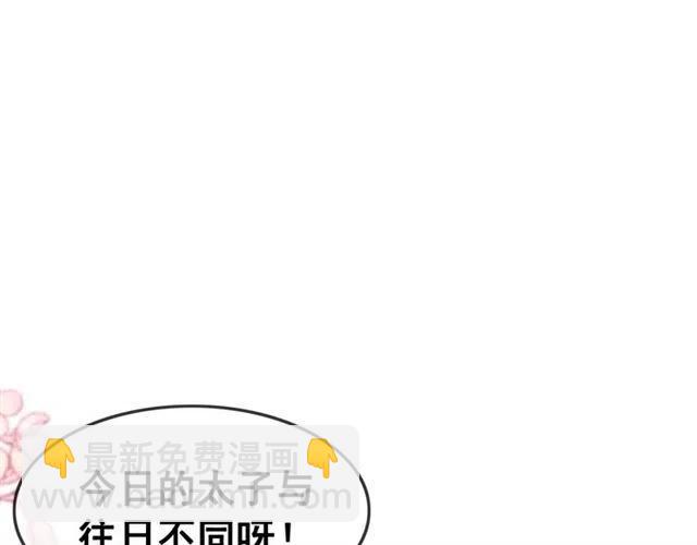 第68话 不同寻常的他(1/3)-第70话