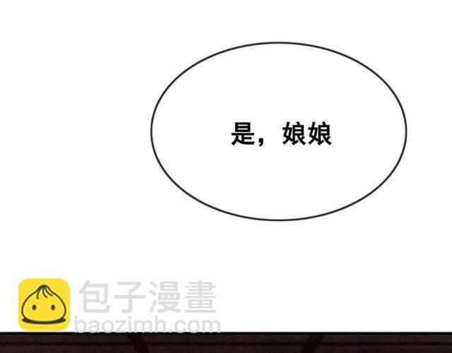 第68话 不同寻常的他(1/3)-第70话