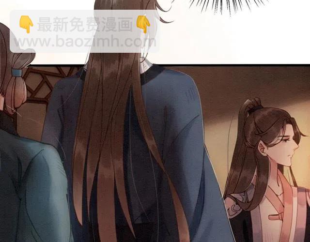 第68话 不同寻常的他(1/3)-第70话