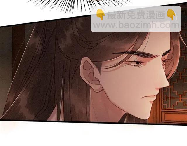 第68话 不同寻常的他(1/3)-第70话