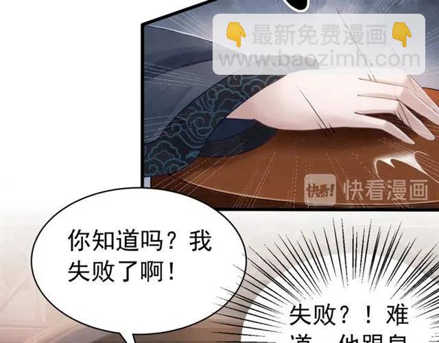 第68话 不同寻常的他(1/3)-第70话