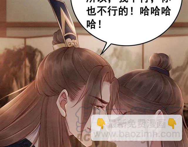 第68话 不同寻常的他(1/3)-第70话