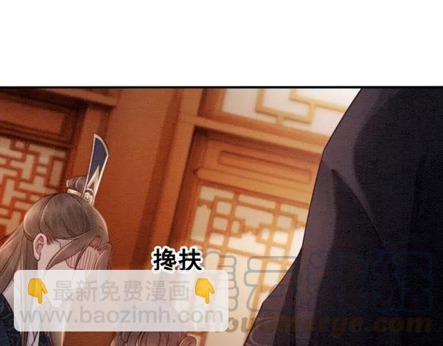 第68话 不同寻常的他(1/3)-第70话