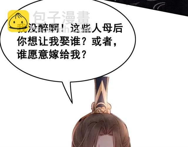 第68话 不同寻常的他(1/3)-第70话