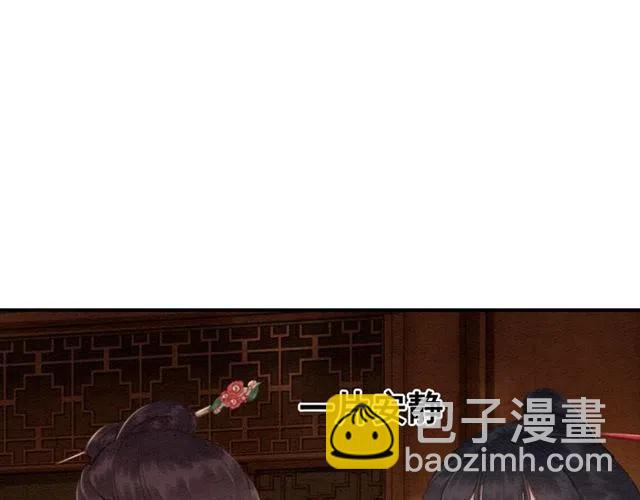 第68话 不同寻常的他(1/3)-第70话