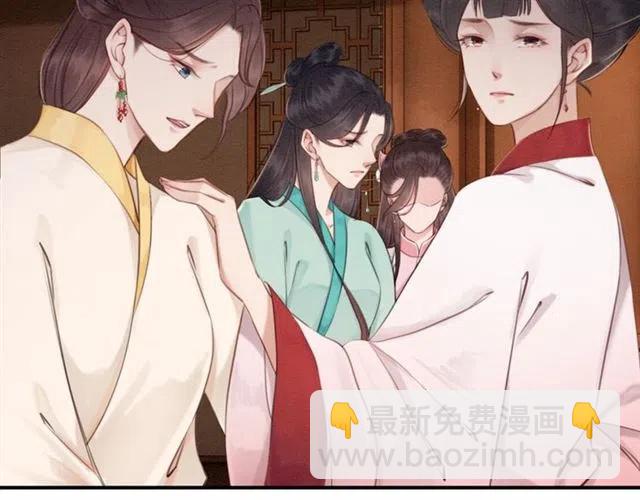 第68话 不同寻常的他(1/3)-第70话