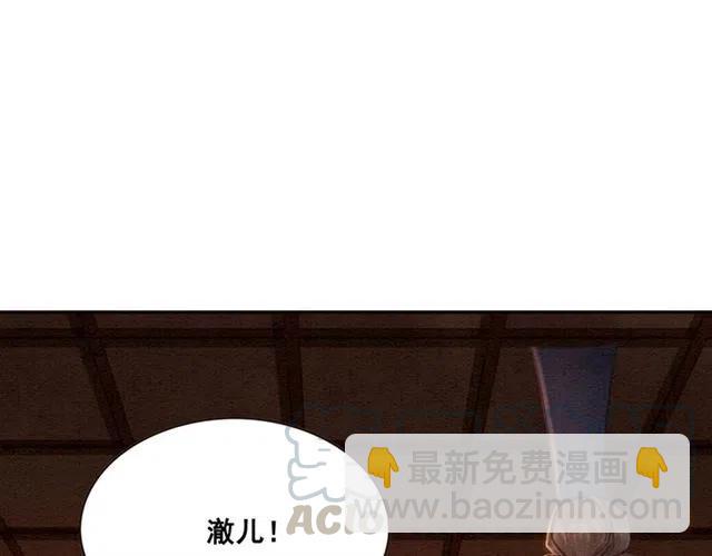第68话 不同寻常的他(1/3)-第70话