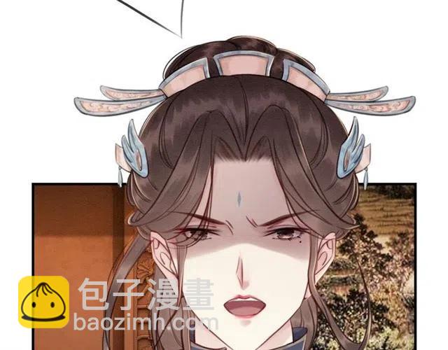 第68话 不同寻常的他(1/3)-第70话