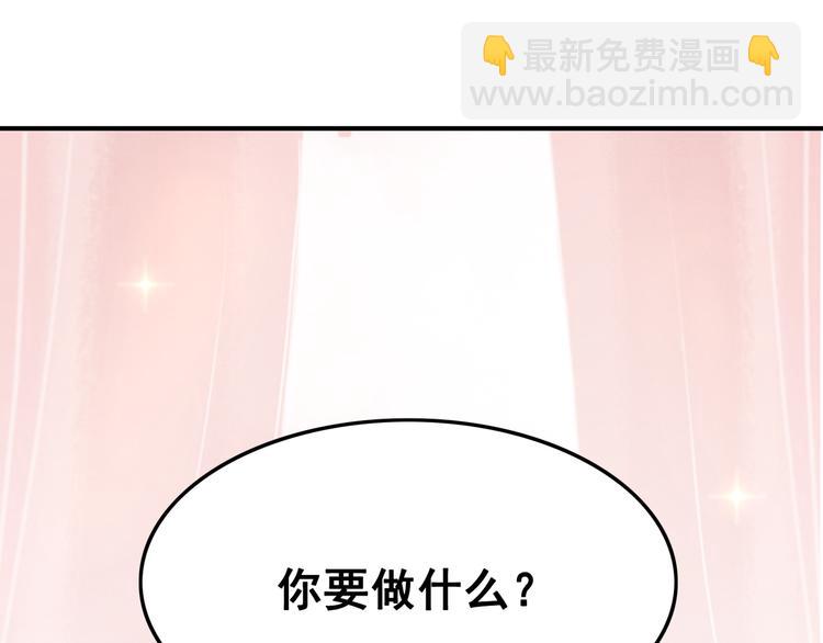 第7话 别怪我用强！(1/3)-第8话