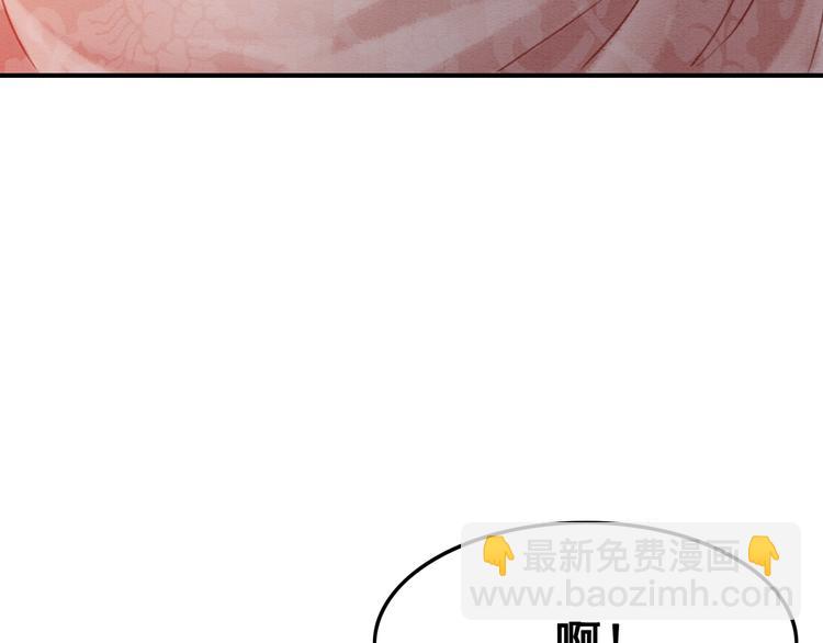 第7话 别怪我用强！(1/3)-第8话