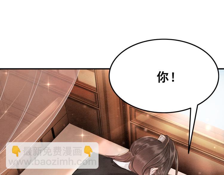 第7话 别怪我用强！(1/3)-第8话