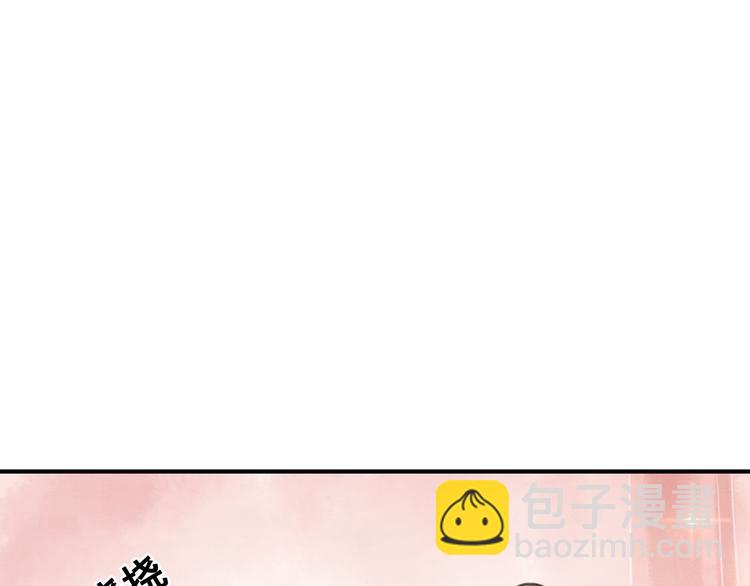 第7话 别怪我用强！(1/3)-第8话