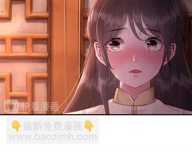 第70话 只愿缠绵入骨(1/2)-第72话