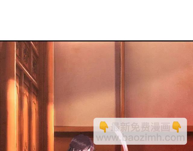 第70话 只愿缠绵入骨(1/2)-第72话