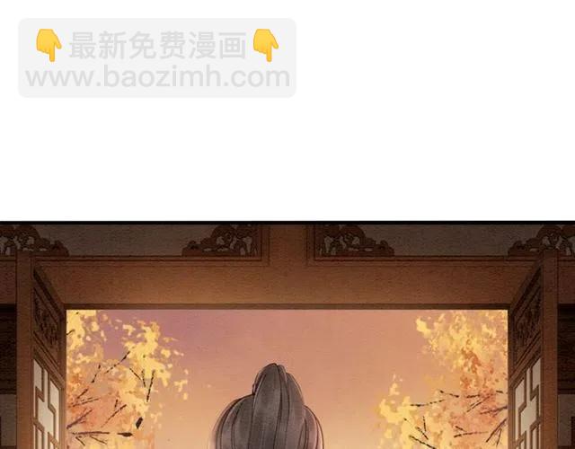 第70话 只愿缠绵入骨(1/2)-第72话