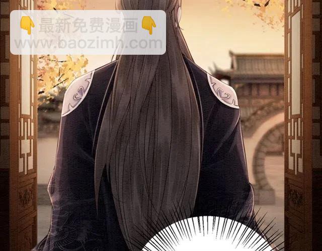 第70话 只愿缠绵入骨(1/2)-第72话