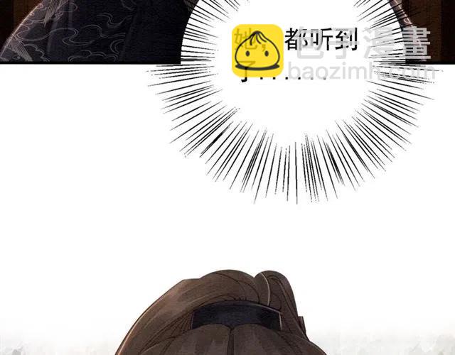 第70话 只愿缠绵入骨(1/2)-第72话