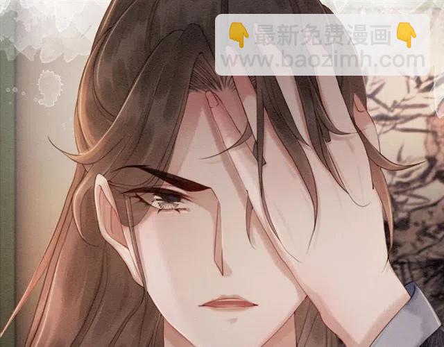 第70话 只愿缠绵入骨(1/2)-第72话