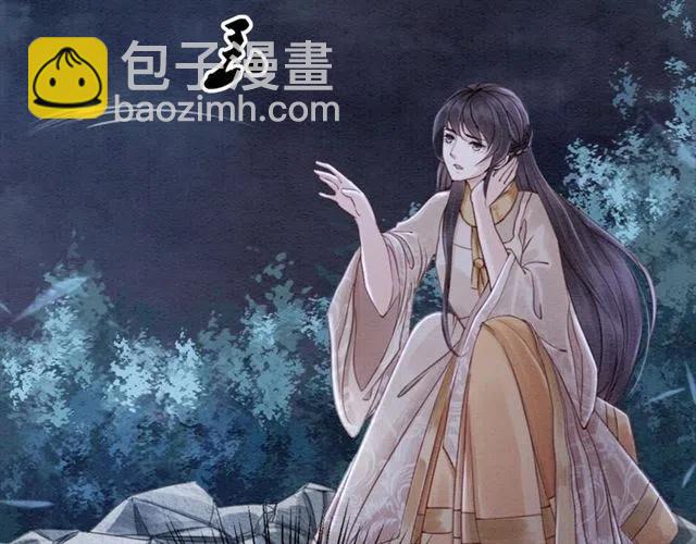 第70话 只愿缠绵入骨(1/2)-第72话
