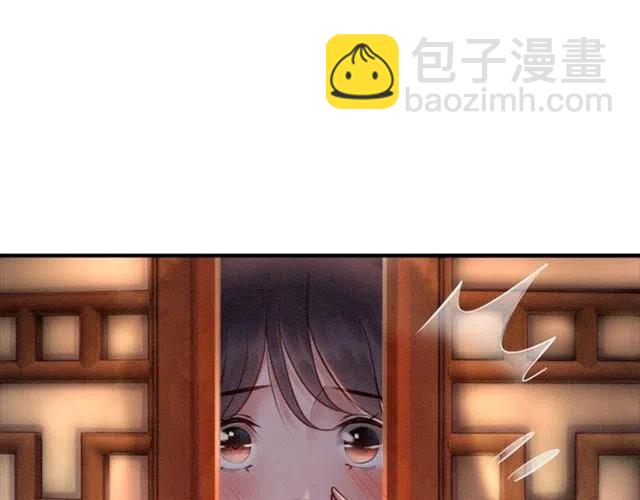 第70话 只愿缠绵入骨(1/2)-第72话