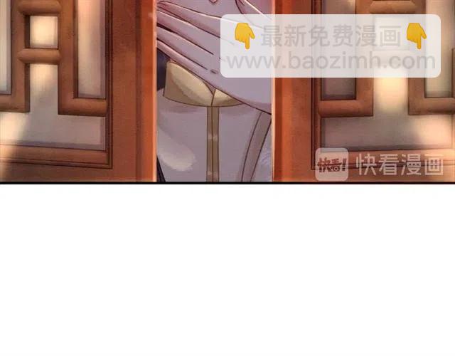 第70话 只愿缠绵入骨(1/2)-第72话