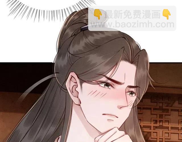 第72话 光明正大的吻(1/3)-第74话