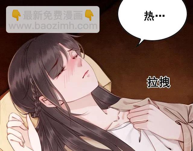 第72话 光明正大的吻(1/3)-第74话