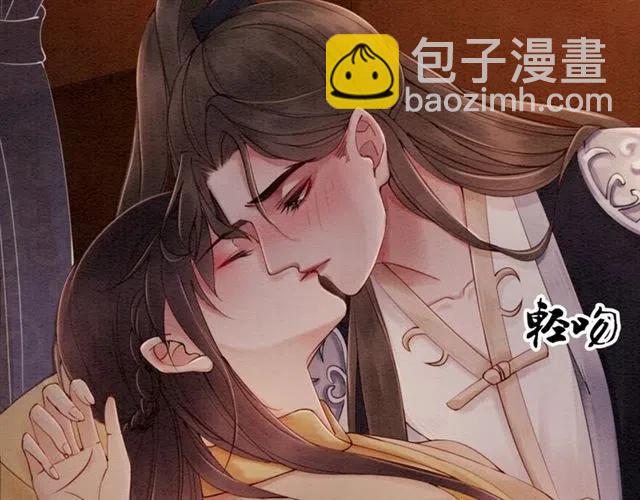第72话 光明正大的吻(1/3)-第74话