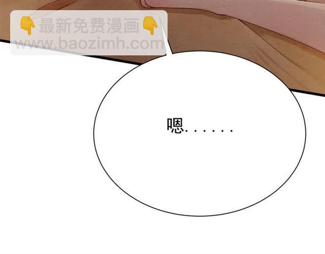 第72话 光明正大的吻(1/3)-第74话