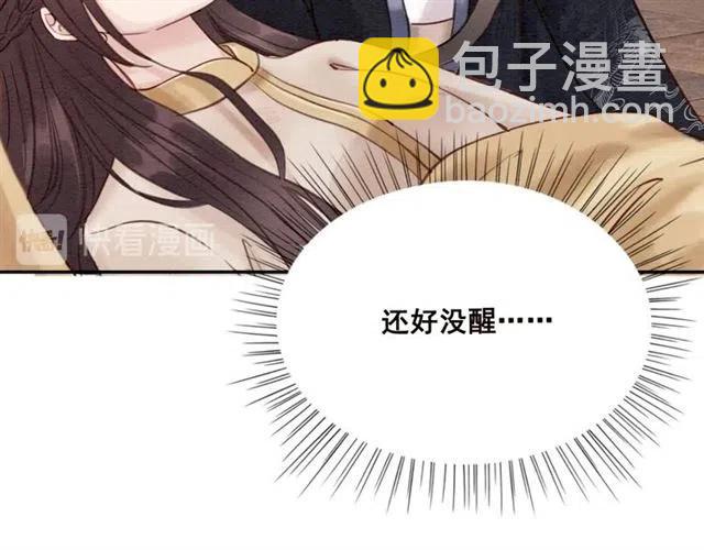 第72话 光明正大的吻(1/3)-第74话