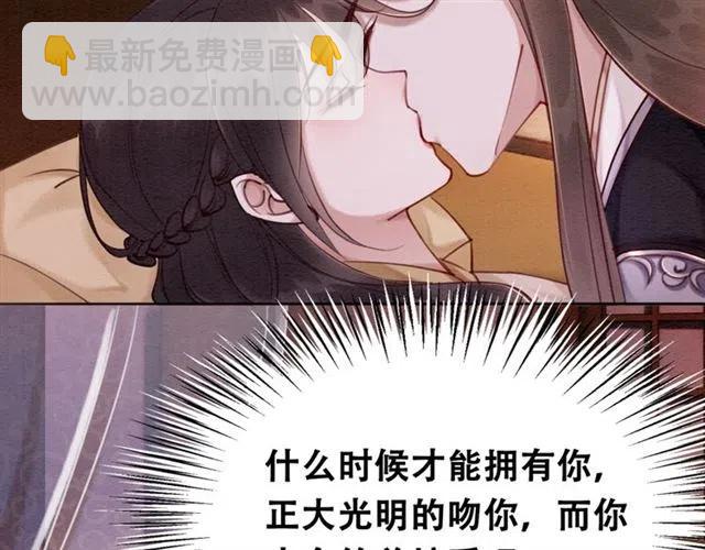 第72话 光明正大的吻(1/3)-第74话