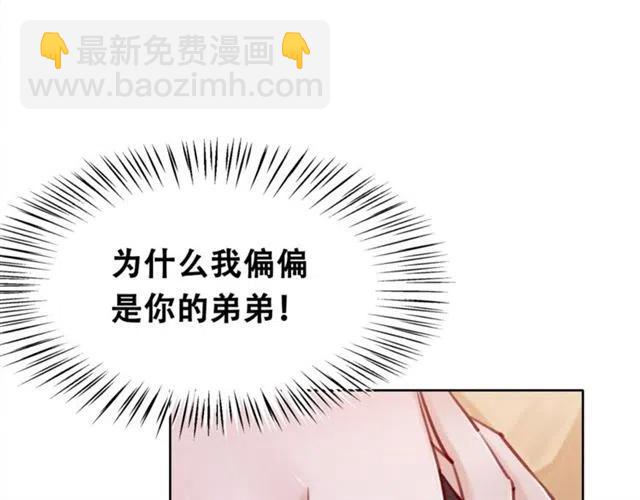 第72话 光明正大的吻(1/3)-第74话