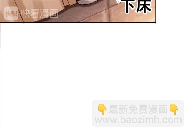第72话 光明正大的吻(1/3)-第74话