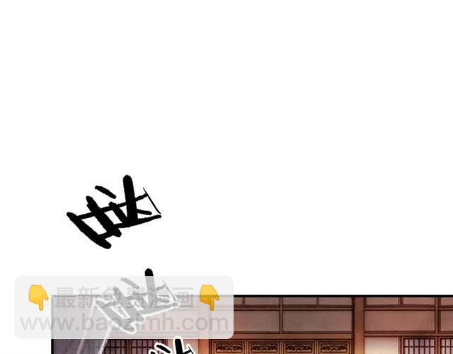 第72话 光明正大的吻(1/3)-第74话