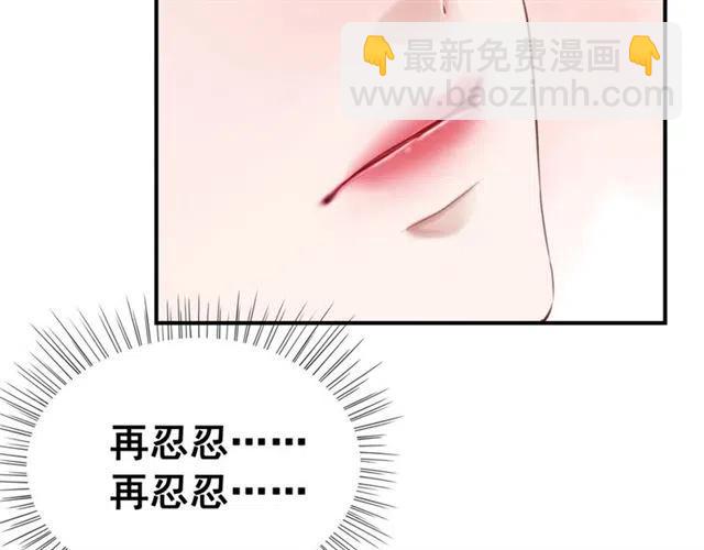 第72话 光明正大的吻(1/3)-第74话